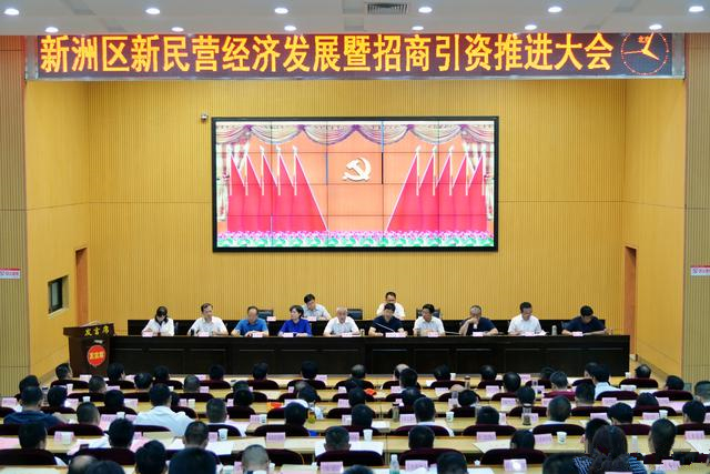 熱烈祝賀我公司榮獲“新洲區2016年度優秀民營企業”榮譽稱號！